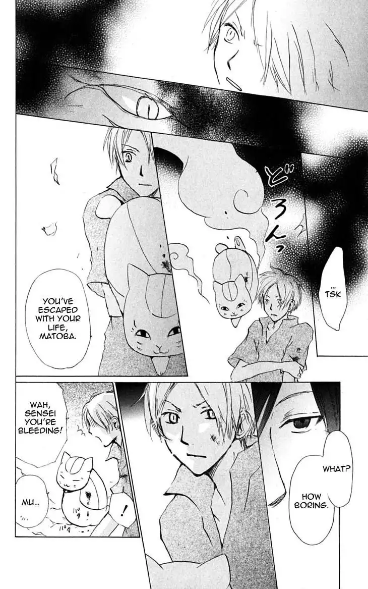 Natsume Yuujinchou Chapter 26 12